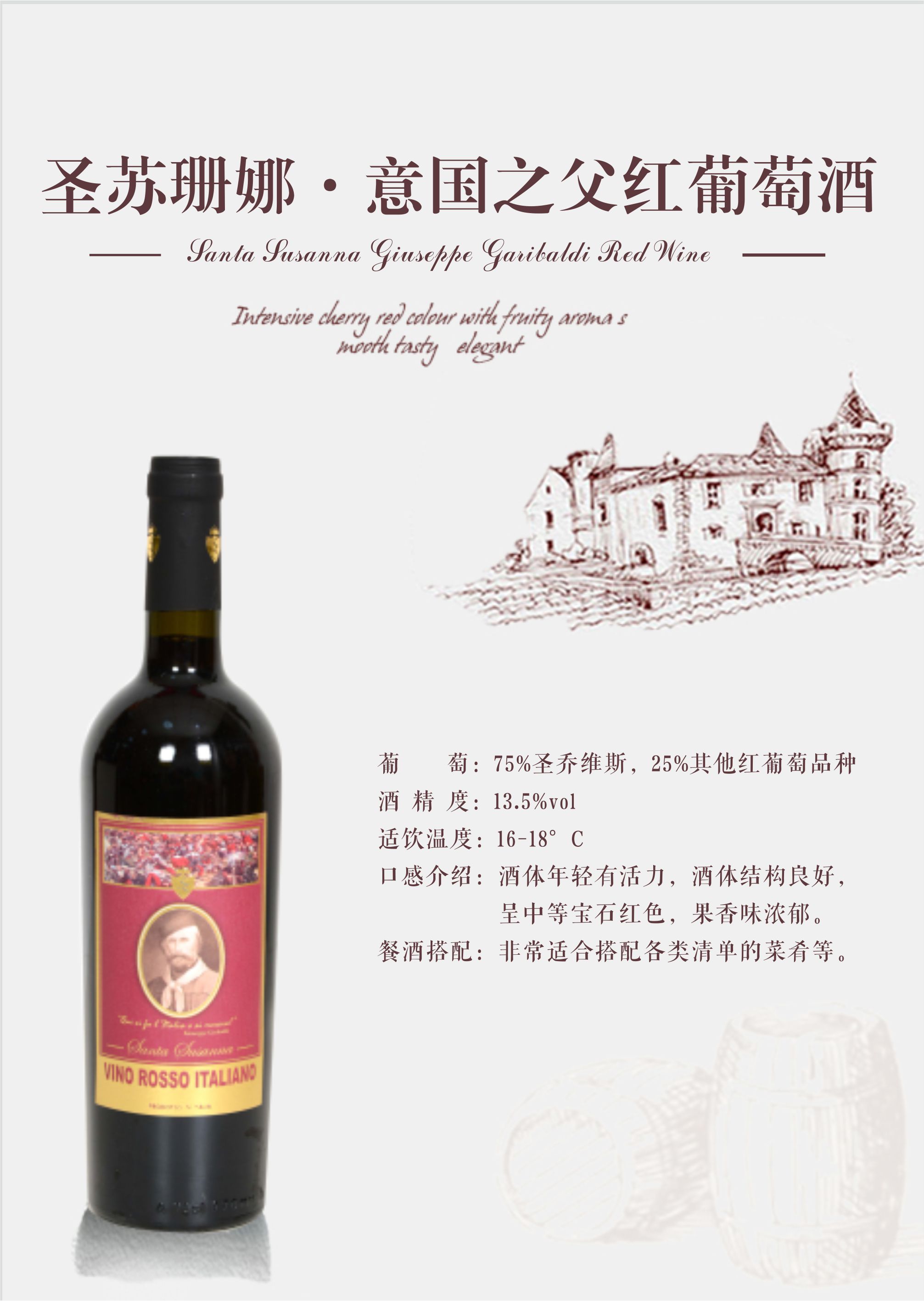 意国之父.jpg